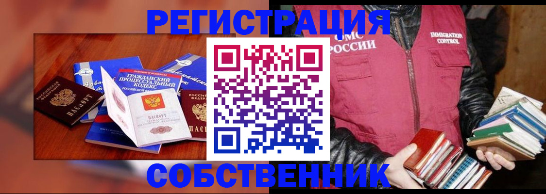 временная регистрация поиск в Невинномысске
